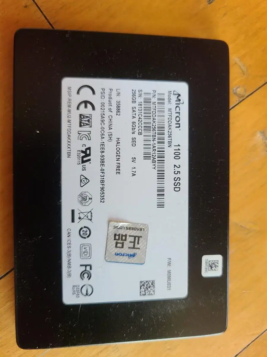 ssd 250g 팜